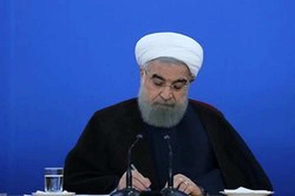 ابلاغ قانون اصلاح قانون مبارزه با تأمین مالی تروریسم