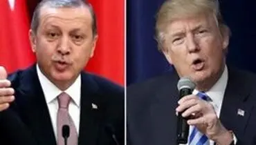اردوغان: تهدید ترکیه از سوی آمریکا بی نتیجه خواهد بود