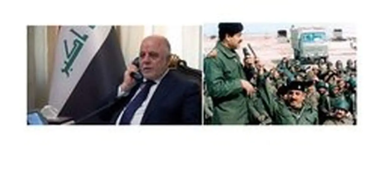 غرامتی که باید عراق به ایران پرداخت کند