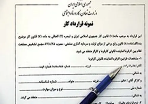 سبد پیشنهادی کارفرمایان برای کارگران؛ ۲۳ میلیون و ۴۰۰ هزار تومان

