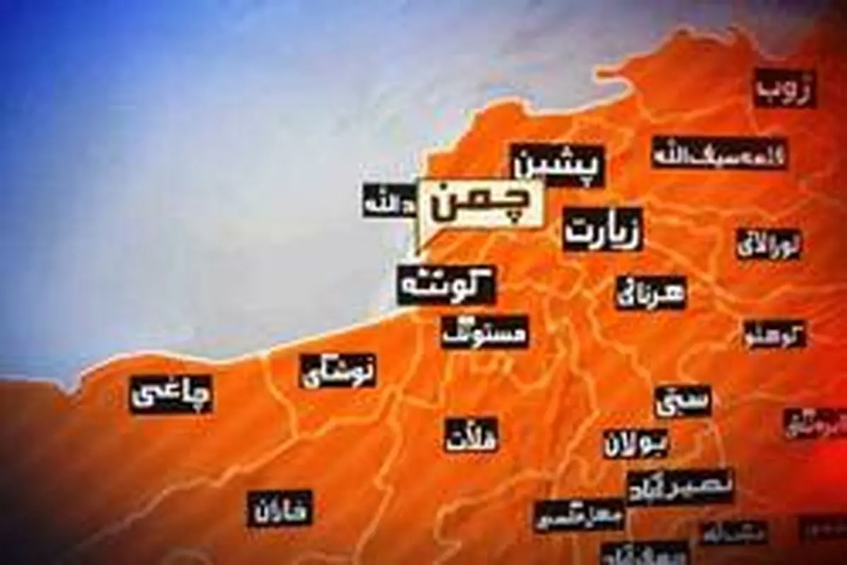 حمله تروریستی در بلوچستان پاکستان