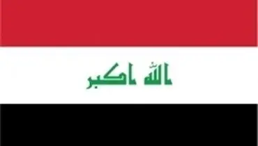 تاکید شورای امنیت ملی عراق بر عمیق بودن روابط با ایران