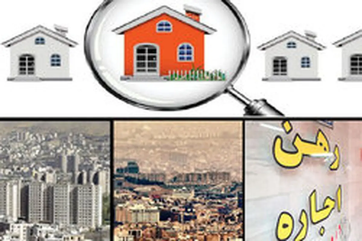اجاره بها مستأجران را از پایتخت فراری داد