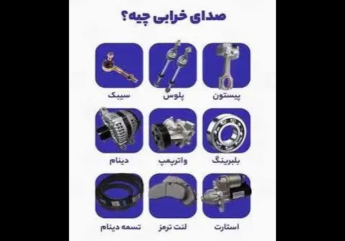  آخرین قیمت پژو، سمند، کوییک، تارا و ساینا 