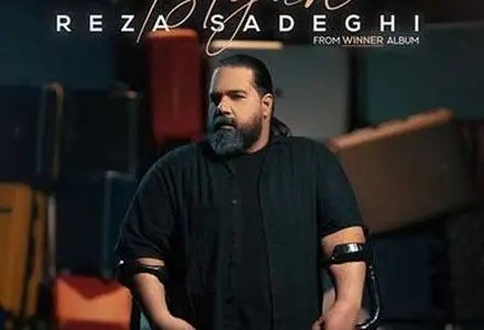 رضا صادقی و دخترش ویانا در قاب یک پست احساسی+فیلم