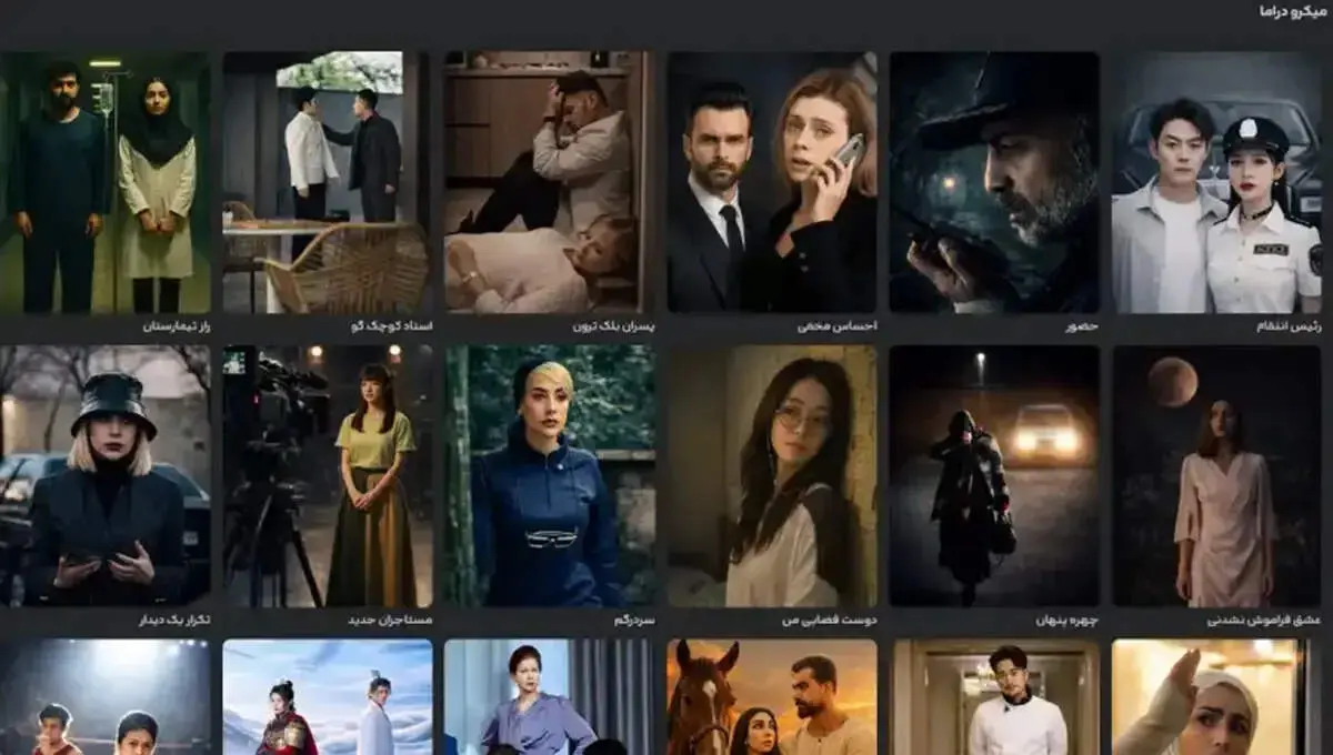 ظهور میکرودراماها و تحول زبان تصویر در عصر ارتباطات دیجیتال
