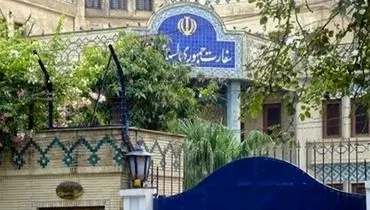 سفارت ایران ادعا دریافت پول برای عبور کشتی‌ها از تنگه هرمز  را رد کرد
