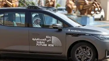 دبی یک قدم جلوتر؛ آغاز رسمی تاکسی‌های خودران از ماه آینده