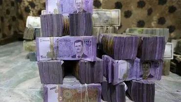 ۲ صفر پول سوریه حذف شد!