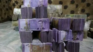۲ صفر پول سوریه حذف شد!