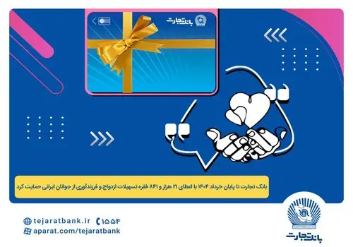 گام نخست اجرای مصوبه احداث ۷۰۰۰ مگاوات نیروگاه انرژی‌ تجدید پذیر برداشته شد