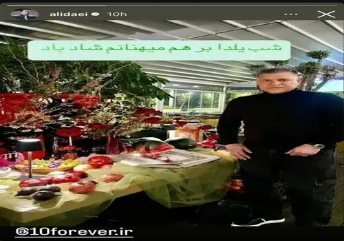 عکس جنجالی علی دایی در کنار عباس قادری