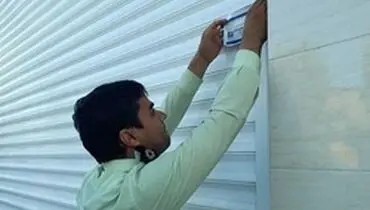 انبار احتکار ۳۲۰ تن موادغذایی در مریوان کشف شد