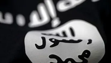دو تروریست داعشی به حبس ابد محکوم شدند