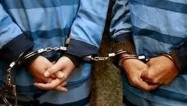 دو سارق لوازم خودرو در چیتگر دستگیر شدند