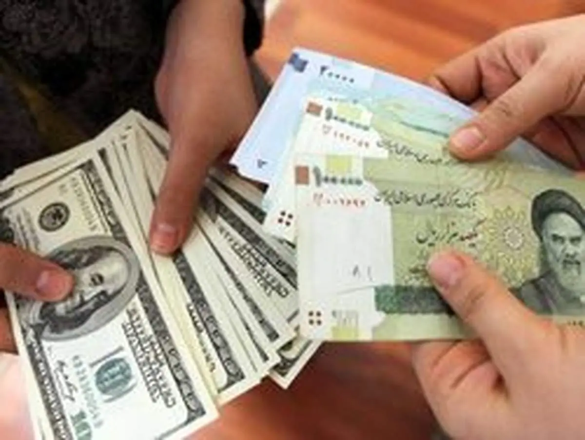 ارز بدهید، ارز بگیرید
