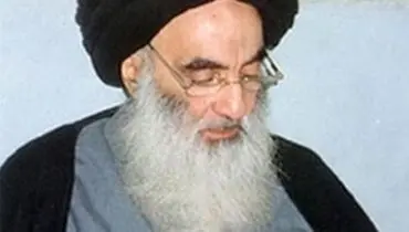 اگر روزی آیت الله سیستانی نباشد چه بر سر دولت و ملت عراق می‌آید؟
