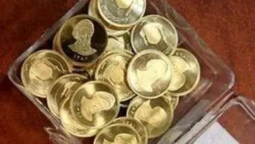 سکه طرح قدیم ۴۰هزار تومان گران شد