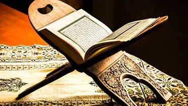 چرا برای بعضی از سوره‌های قرآن مجید شأن بالایی قایل می‌شوند؟