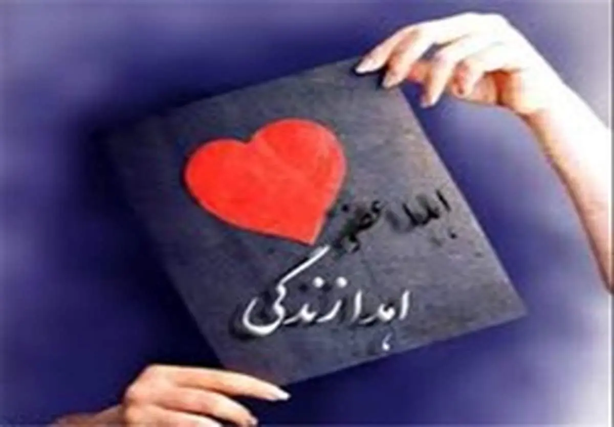 شهروند سمنانی به ۳ نفر جان تازه بخشید
