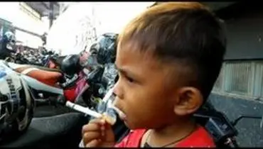 پسر ۲ ساله روزی ۴۰ نخ سیگار می‌کشد! +عکس