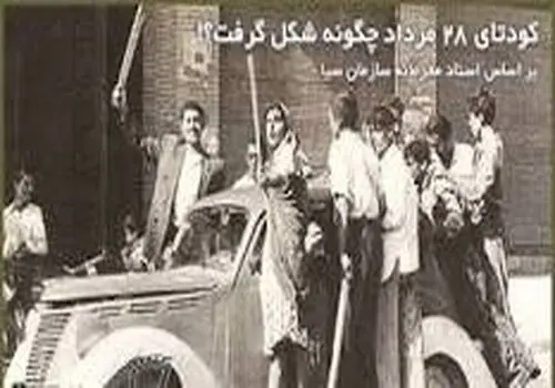  ثریا اسفندیاری، همسر شاه در عتبات عالیات+ عکس