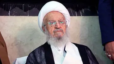 انتقاد تند "آیت‌الله مکارم" از تجمع قم