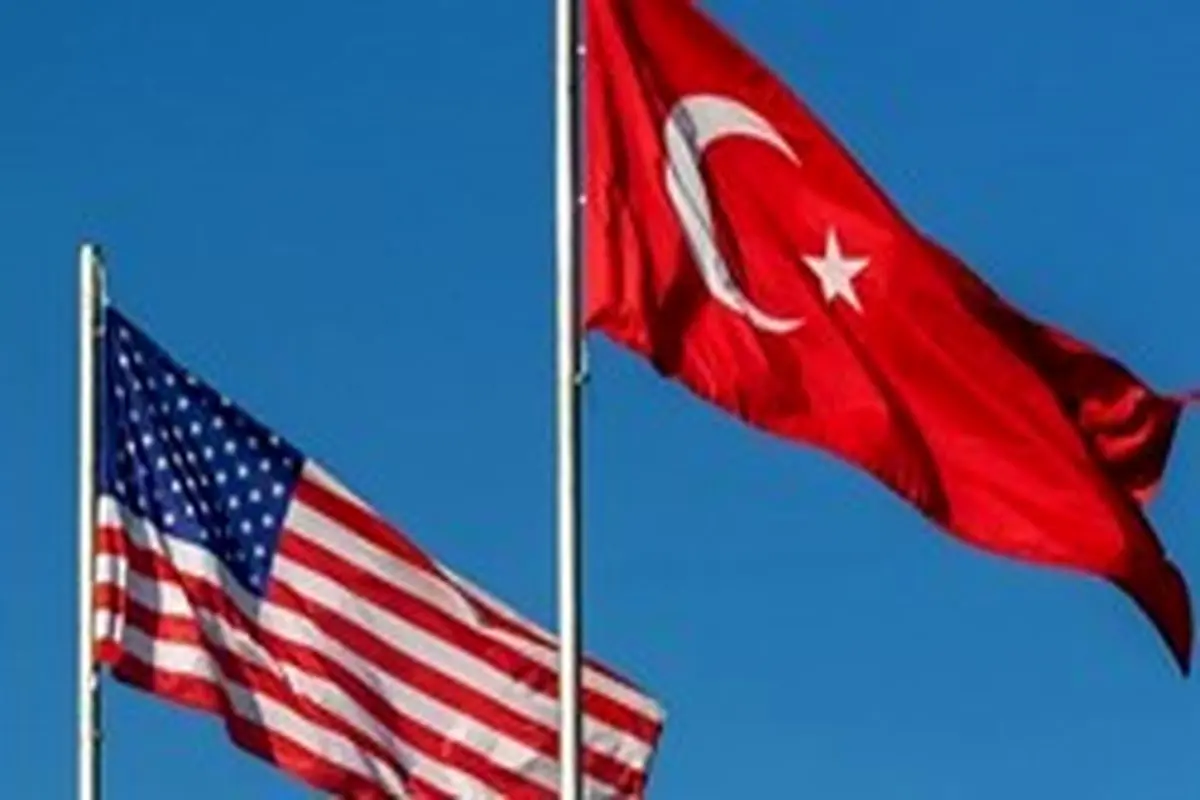 ترکیه رسماً از آمریکا شکایت کرد