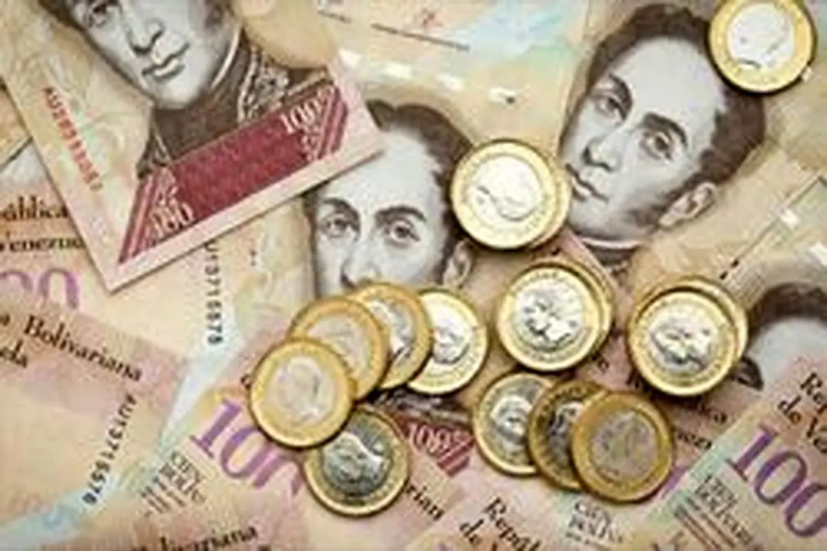 ارزش پول ونزوئلا کاهش یافت