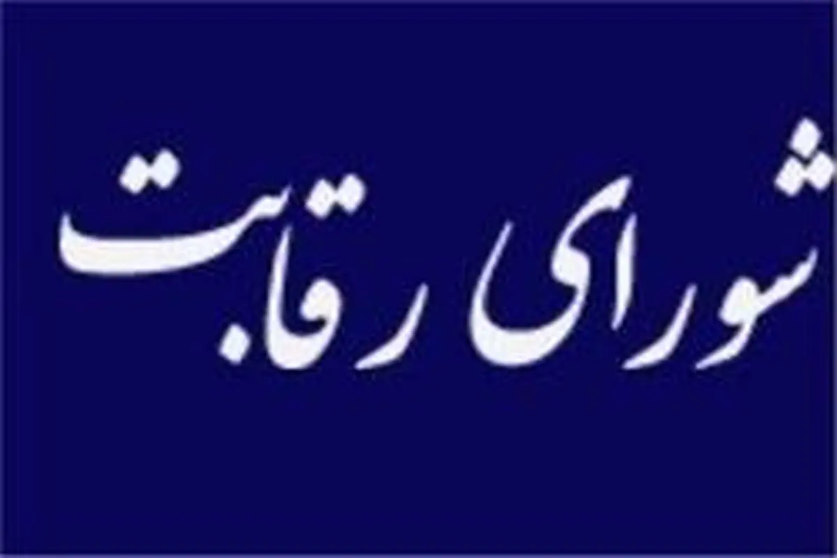احتمال افزایش مجدد قیمت خودروها توسط شورای رقابت