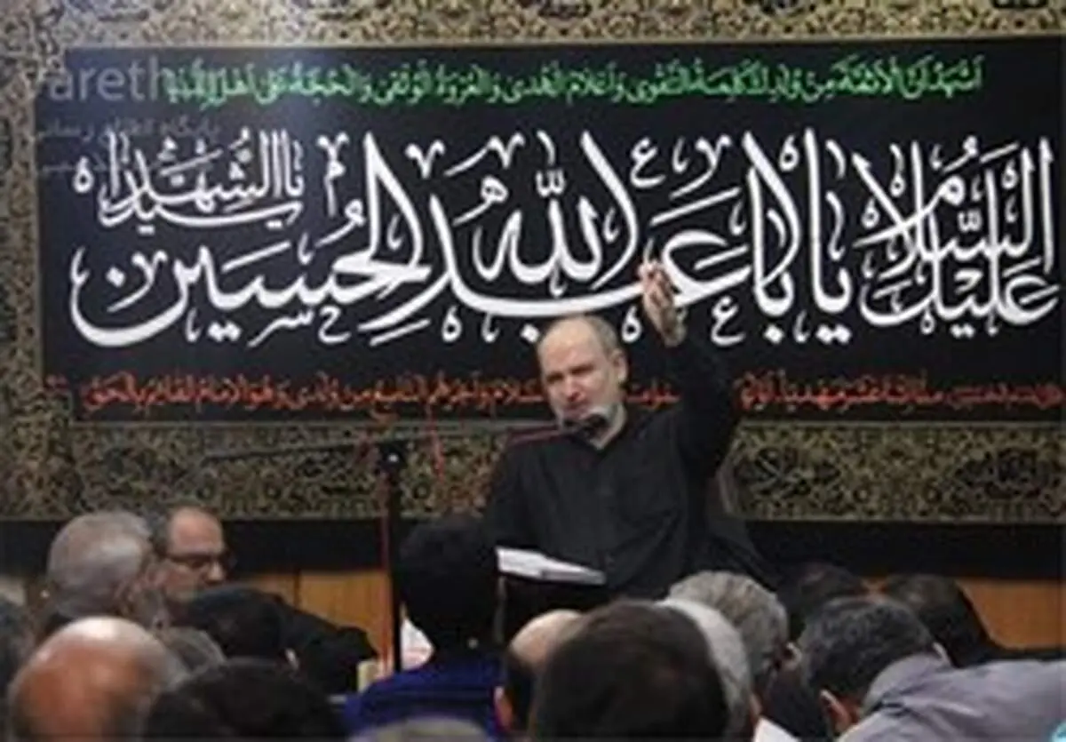 شرط قبولی و استجابت دعا در روز عرفه