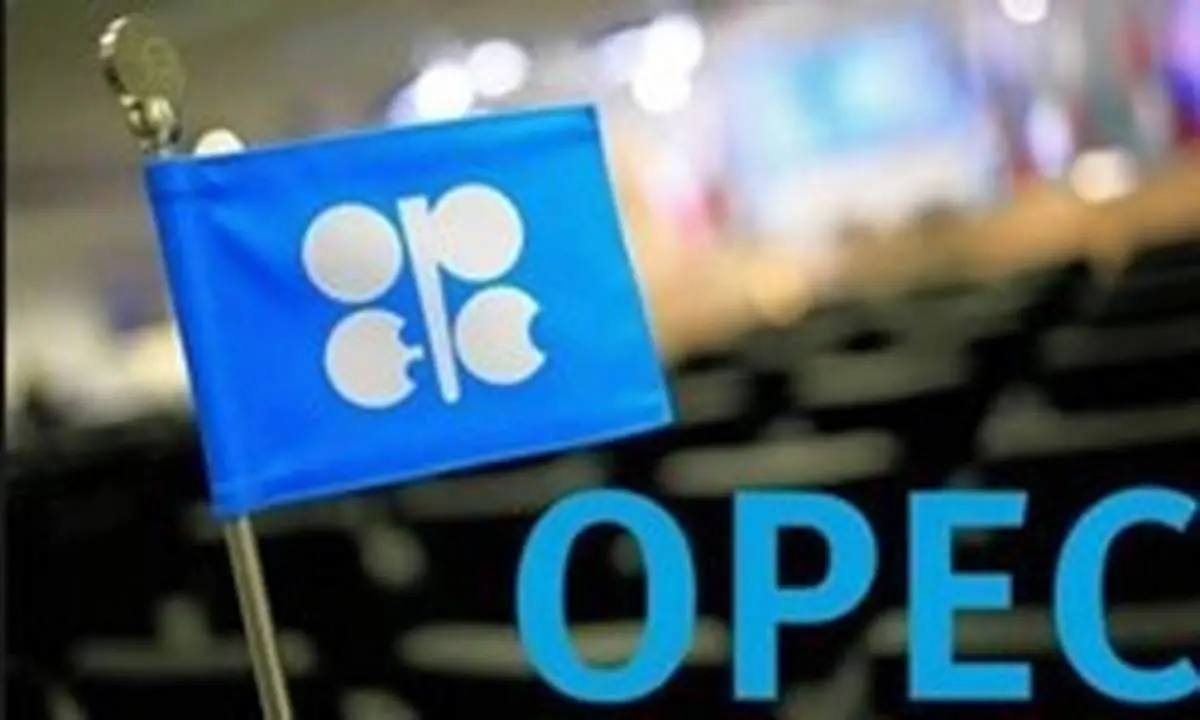 افت قیمت نفت ایران در بازارهای جهانی