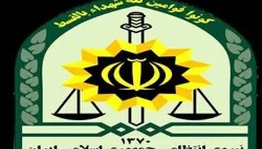 یک مامور ناجا در روانسر ترور شد