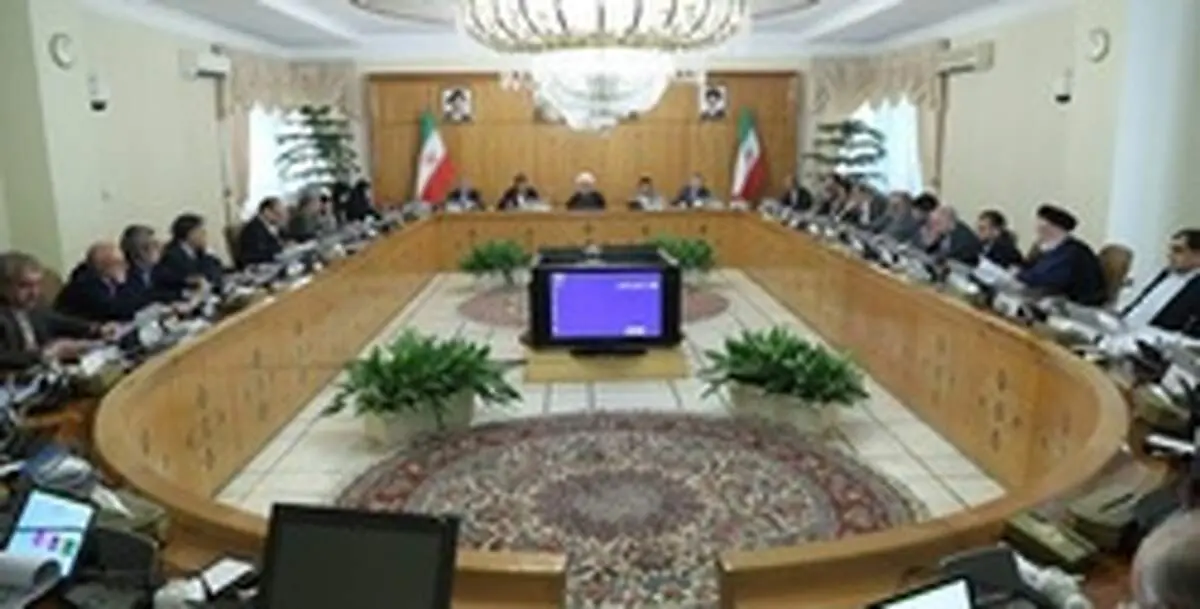 در جلسه امروز هیات دولت چه گذشت؟