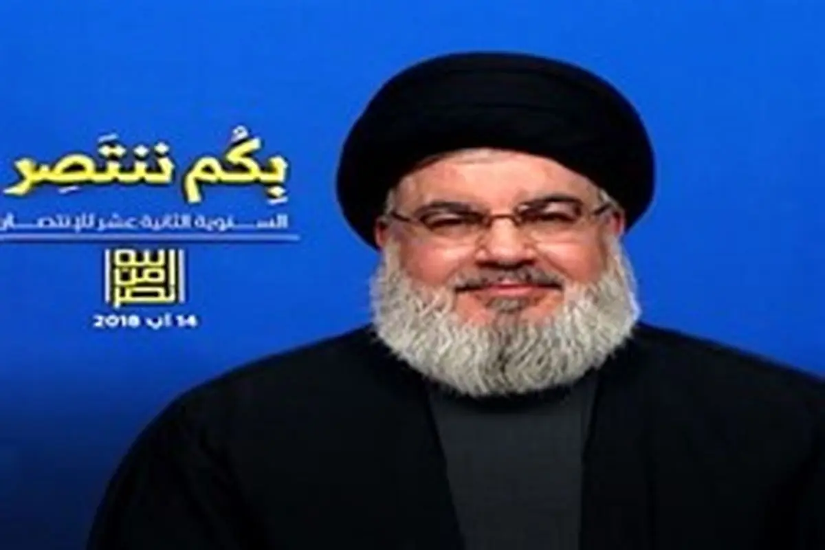 بازتاب سخنان «نصرالله» در رسانههای صهیونیستی