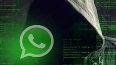 واتس اپ طعمه خوب هکرها!