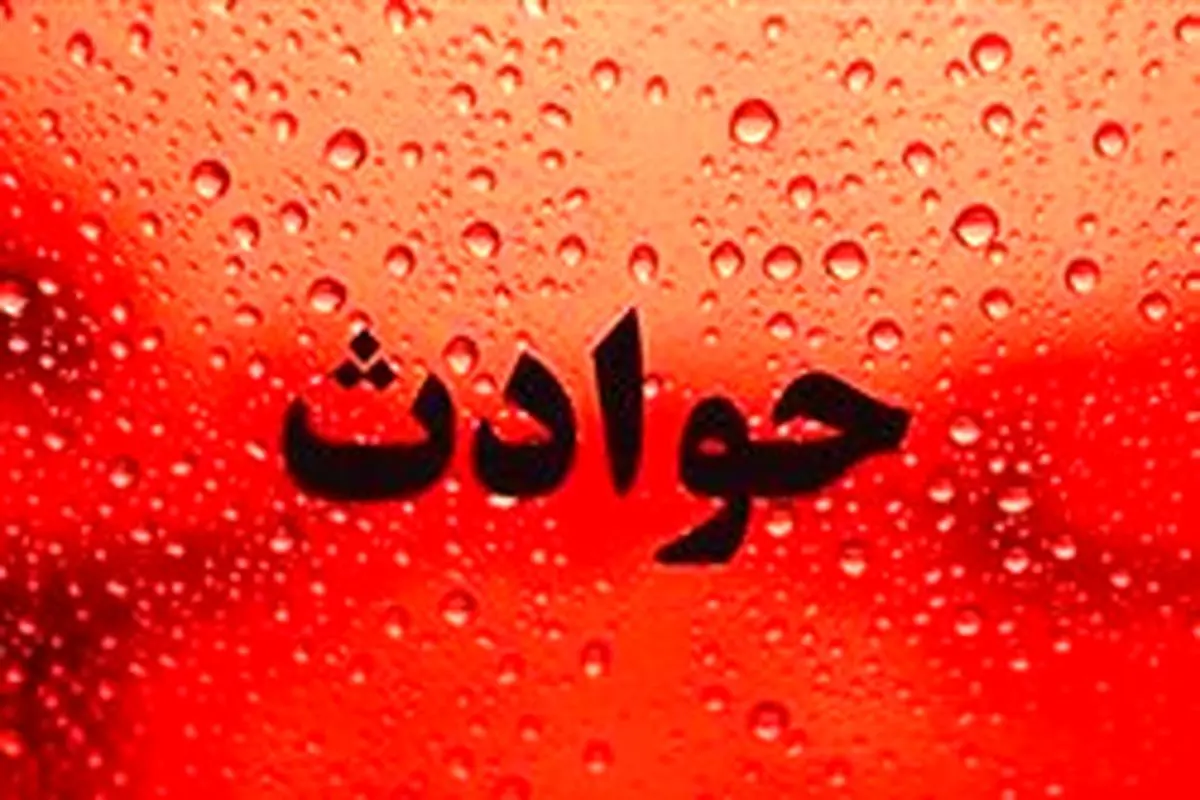 مرگ تلخ زائر ایرانی در مسیر مکه