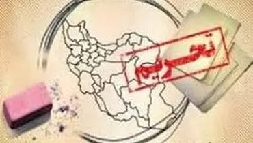 شرکت‌های اروپایی آمادگی مخالفت با تحریم‌ها علیه ایران را ندارند