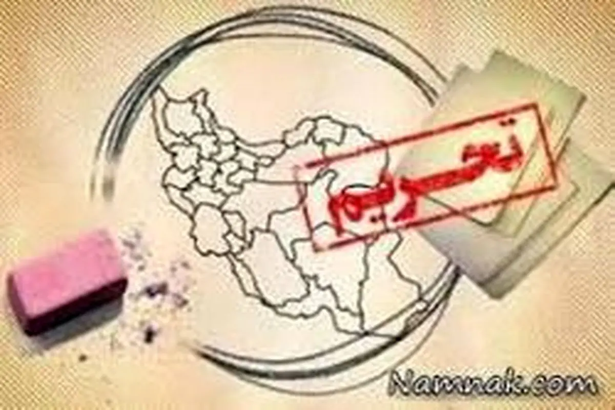 شرکت‌های اروپایی آمادگی مخالفت با تحریم‌ها علیه ایران را ندارند