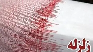 زلزله ۴/۷ دهم ریشتری استان سمنان و گلستان را لرزاند