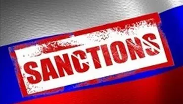 آمریکا تحریم‌های جدیدی علیه روس اعلام کرد