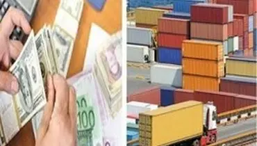 کدام واردکنندگان از پرداخت مابه التفاوت ارزی معاف شدند؟