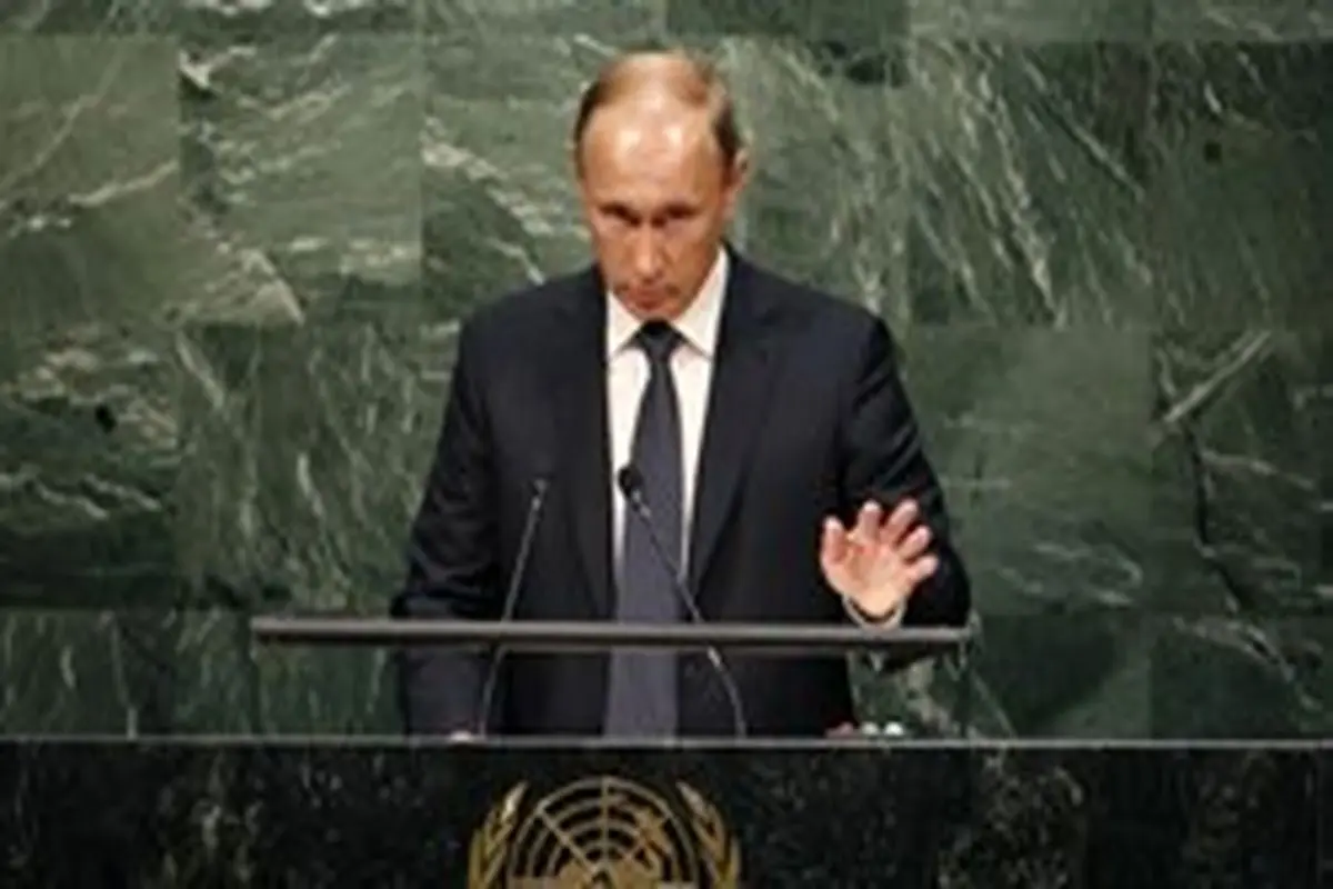 پوتین در نشست مجمع عمومی سازمان ملل شرکت نمی‌کند