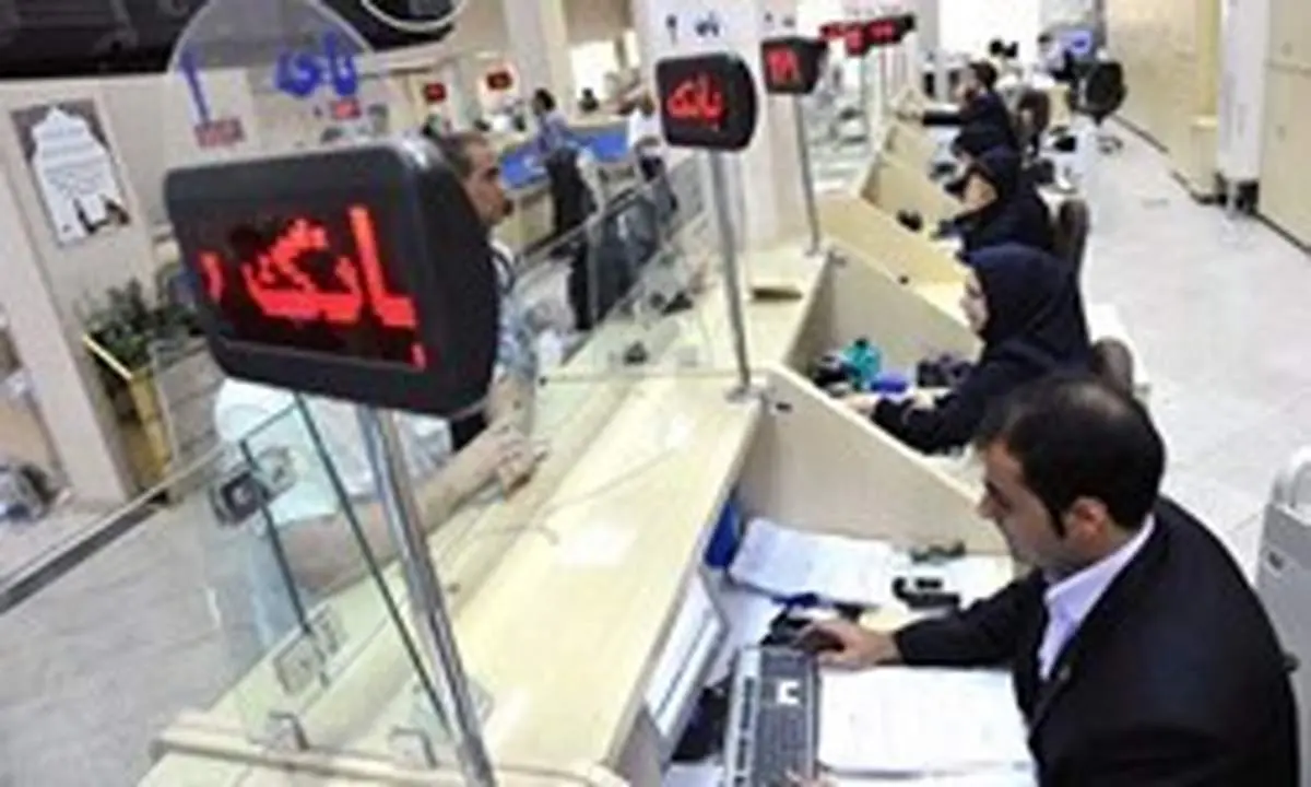 اعلام نرخ جدید سود سپردههای ارزی