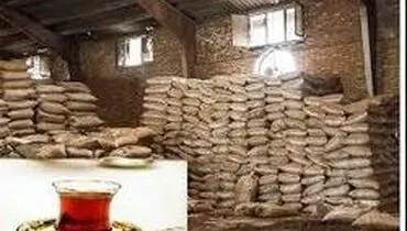 ۱۰۰ تن چای غیر قابل مصرف کشف شد