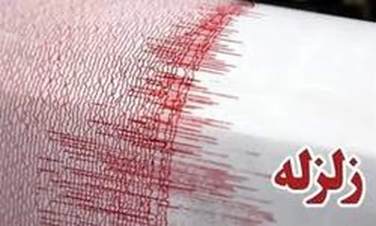 کرمانشاه امروز ۴۳ بار لرزید