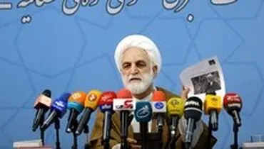 آغاز صد و سی‌امین نشست خبری سخنگوی قوه قضاییه