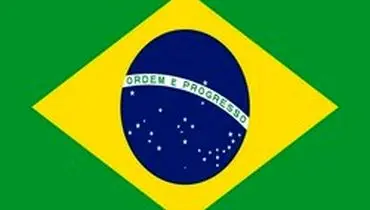برزیل وضعیت فوق‌العاده اعلام کرد