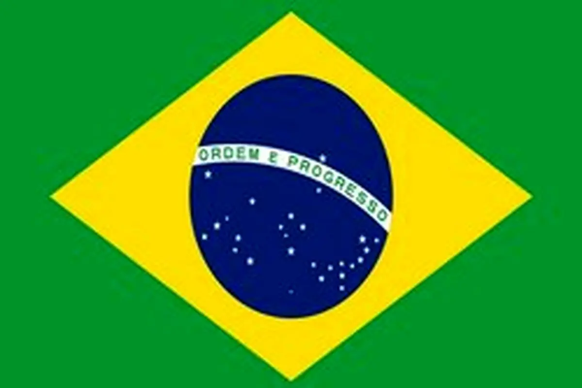 برزیل وضعیت فوق‌العاده اعلام کرد