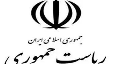 اطلاعیه ای درباره تذکر یک نماینده به «روحانی»
